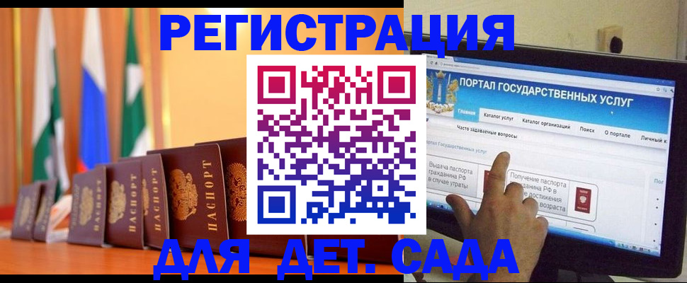 прописка гарантия в Киреевске